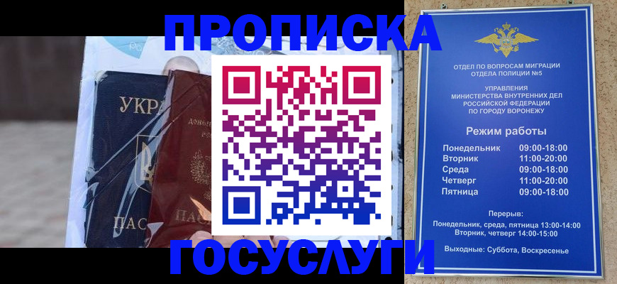 регистрация для дет. сада в Астрахани